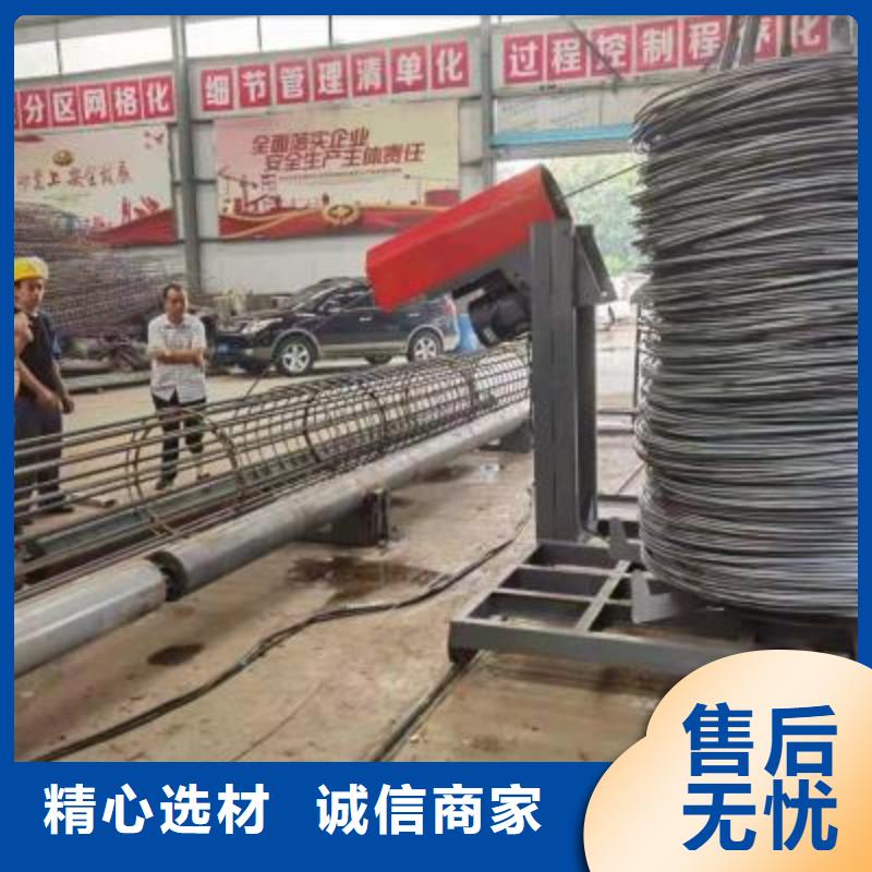 绕筋机,【五机头钢筋弯箍机】价格透明