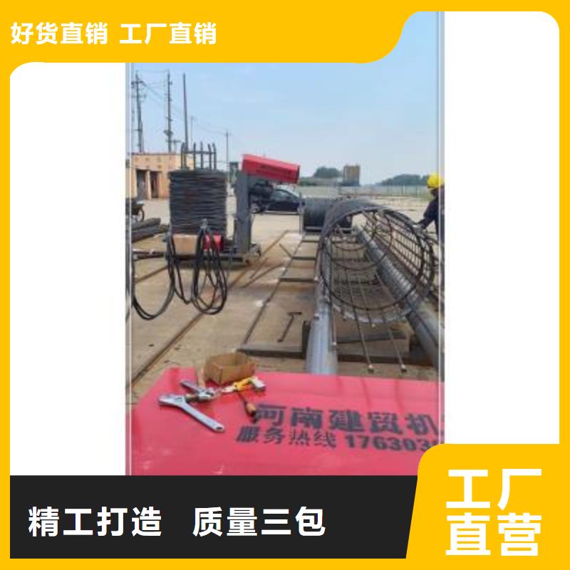 绕筋机,钢筋带锯床品质商家