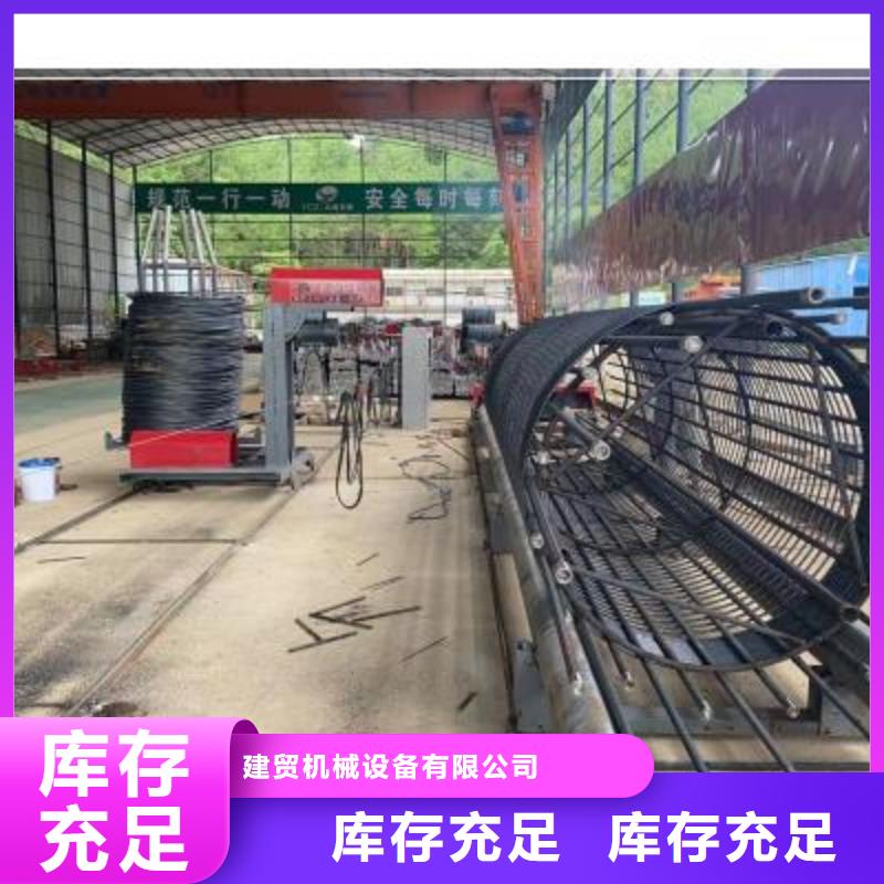 绕筋机【钢筋加工中心】信誉至上