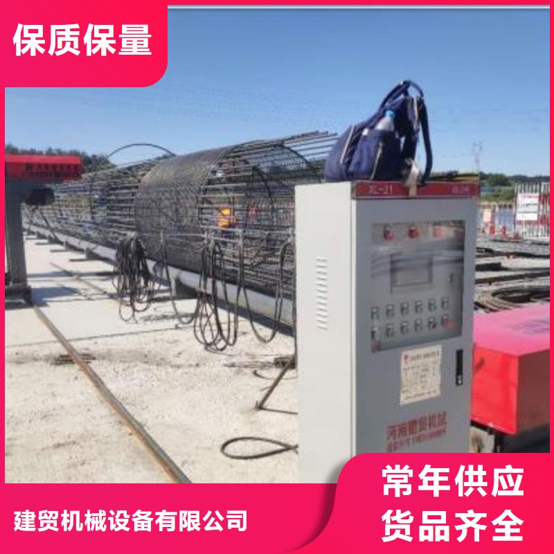 绕筋机_钢筋调直机购买的是放心
