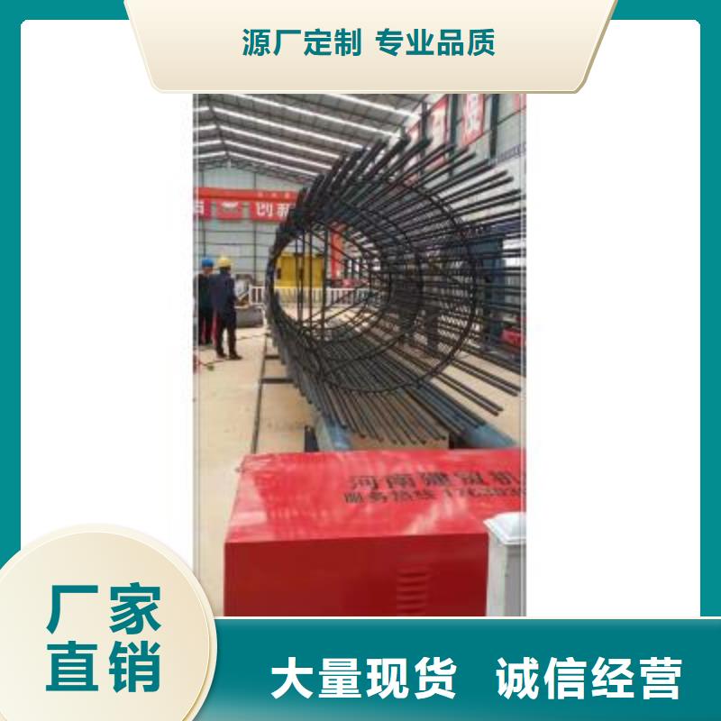 【绕筋机,全自动钢筋笼滚焊机源头厂家经验丰富】