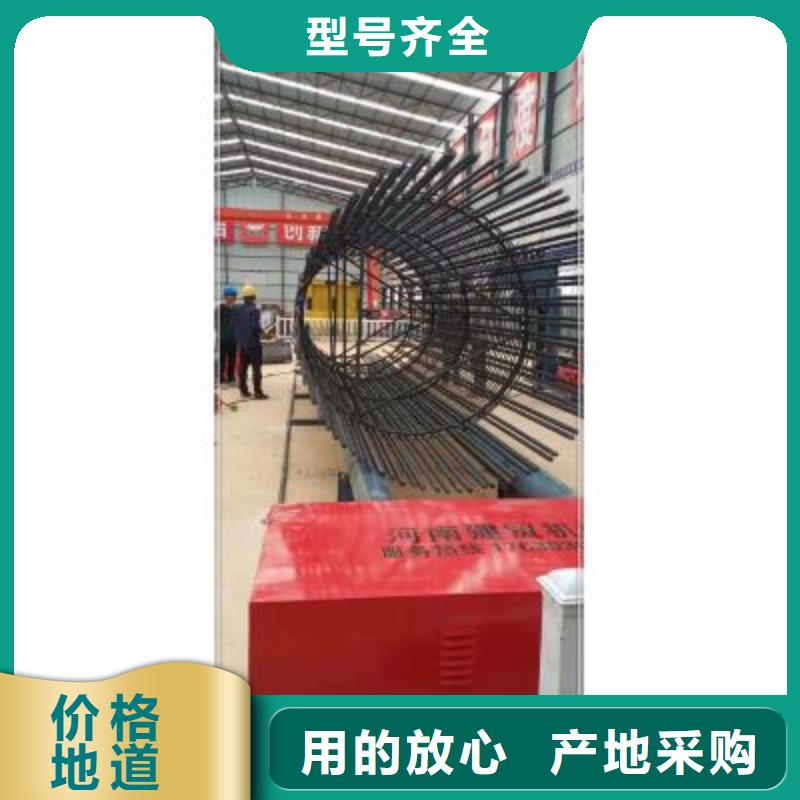 绕筋机【钢筋加工中心】信誉至上