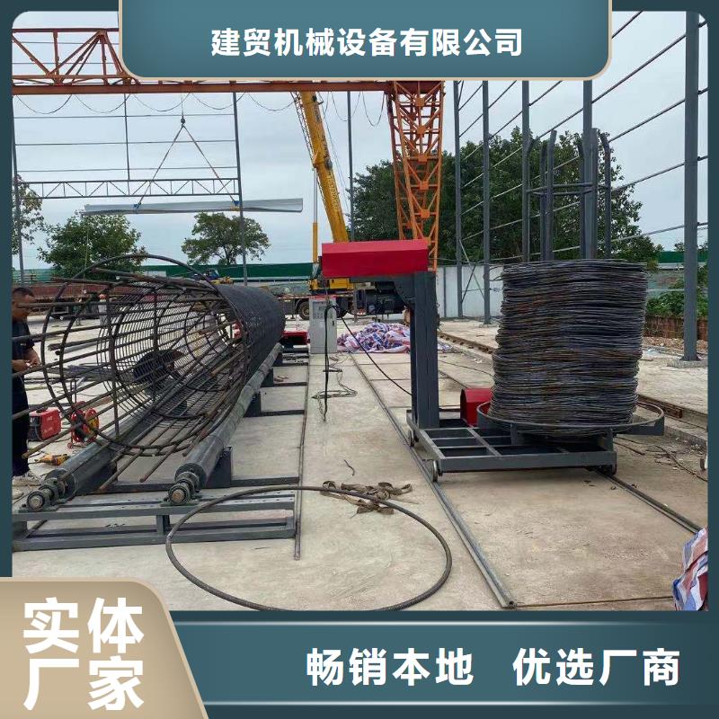 【绕筋机】钢筋带锯床厂家专注细节使用放心