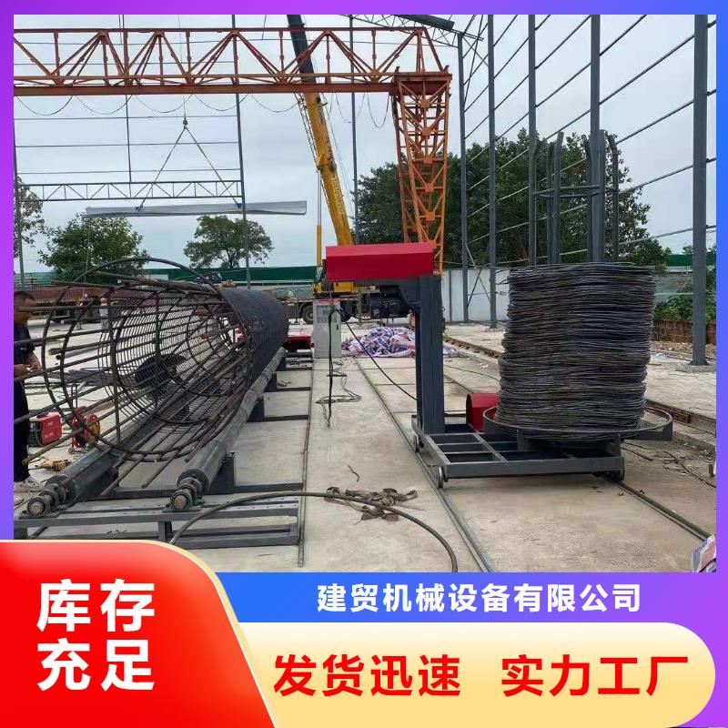 【绕筋机】数控弯箍机厂家厂家自营