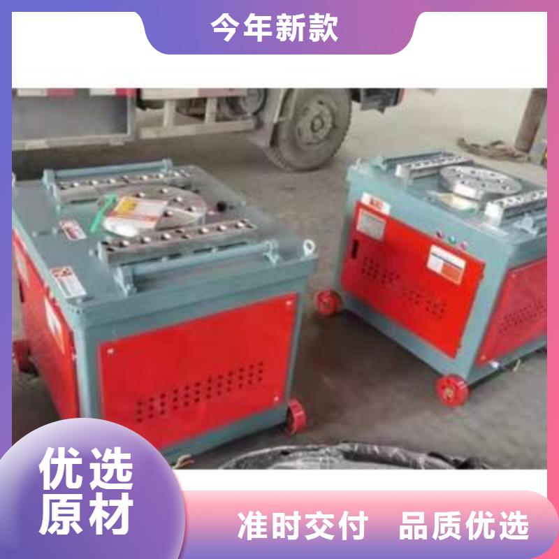【弯曲中心_数控钢筋弯曲机批发支持定制批发】