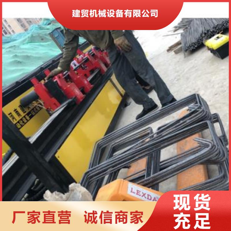 弯曲中心数控钢筋弯曲机合作共赢