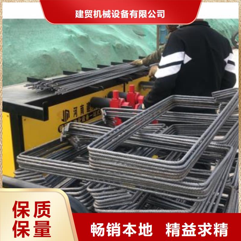 弯曲中心数控弯箍机厂家服务周到