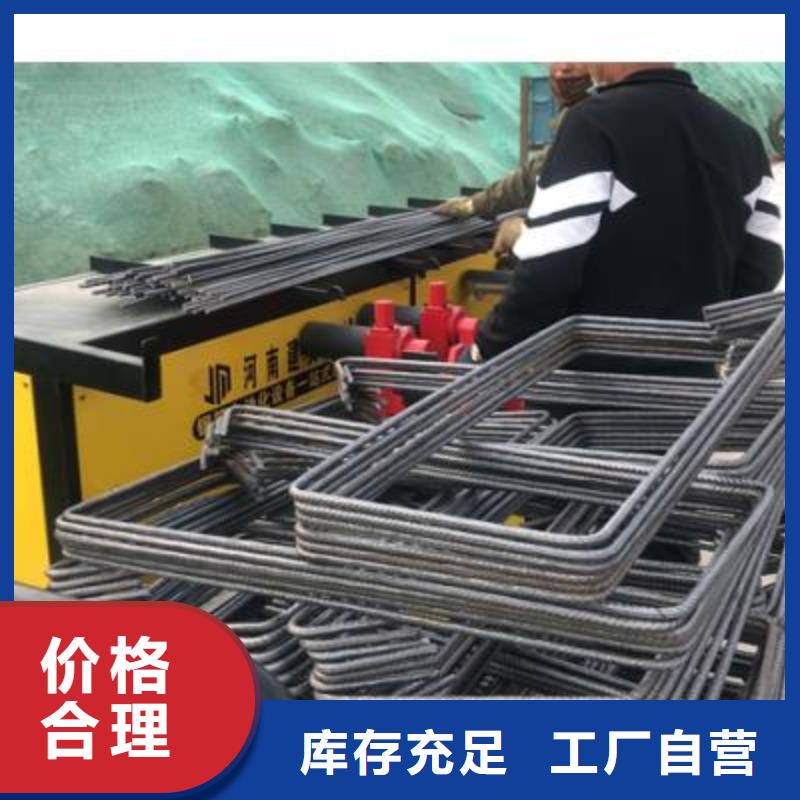 【弯曲中心】,钢筋弯箍机品质之选
