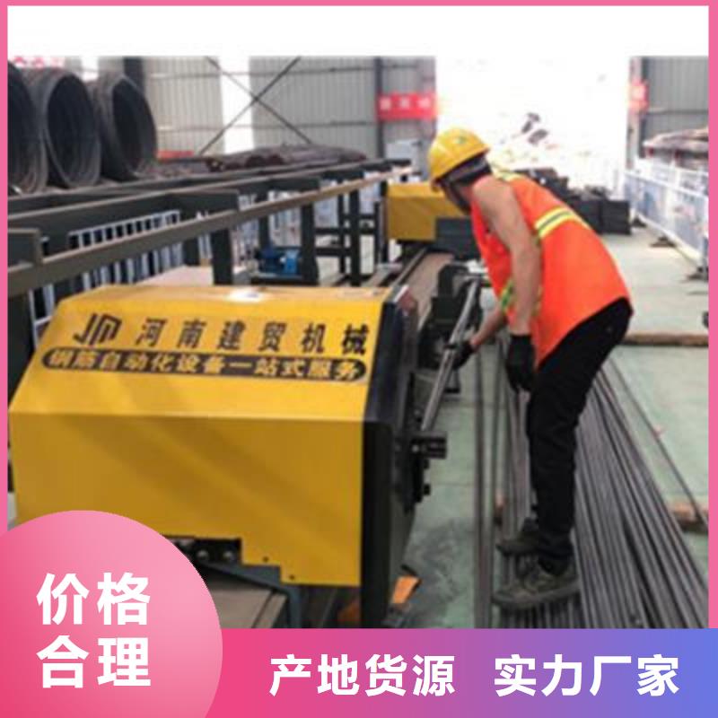 弯曲中心,钢筋镦粗机实时报价