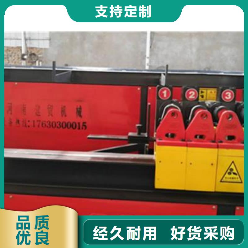 弯曲中心钢筋加工中心产品优良