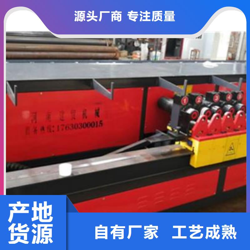 弯曲中心钢筋镦粗机卓越品质保障