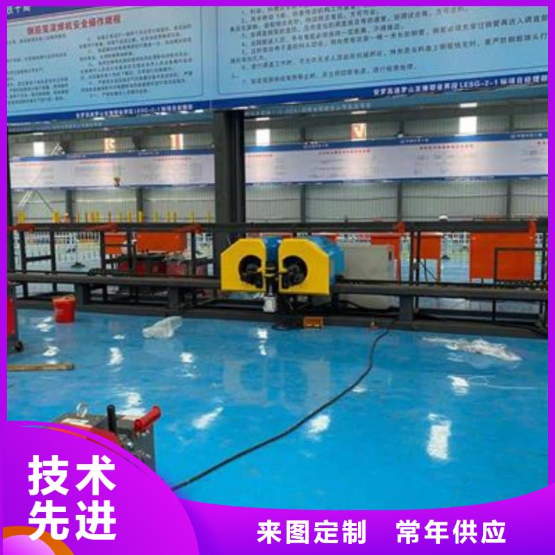 【弯曲中心】钢筋直螺纹滚丝机海量现货直销
