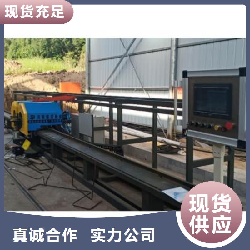 【弯曲中心】数控钢筋笼绕笼机多种优势放心选择