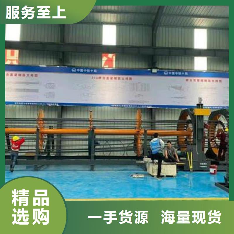 弯曲中心钢筋带锯床厂家型号全价格低
