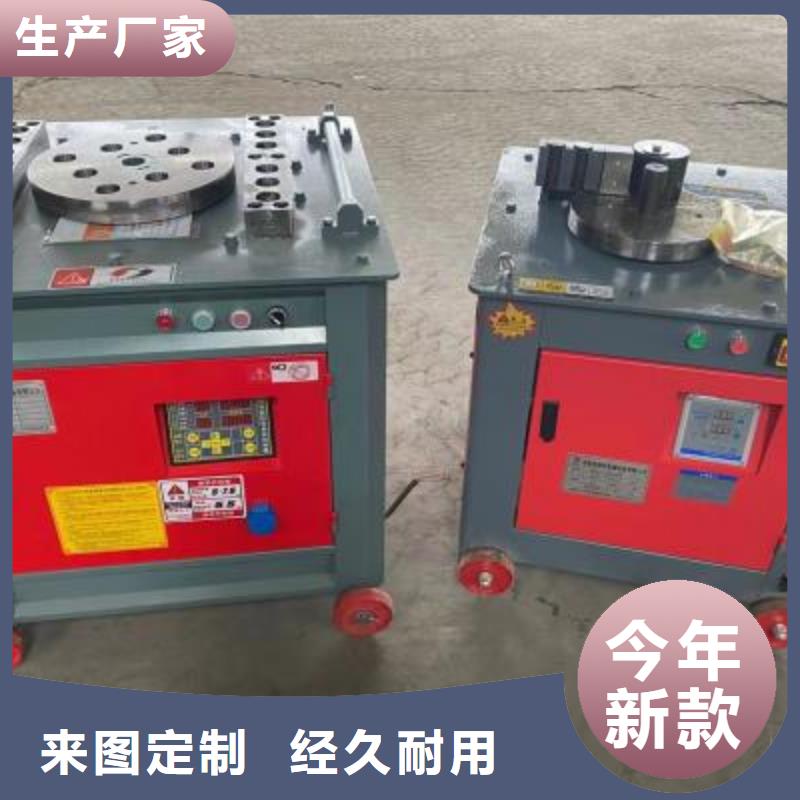 弯曲中心,钢筋弯箍机根据要求定制