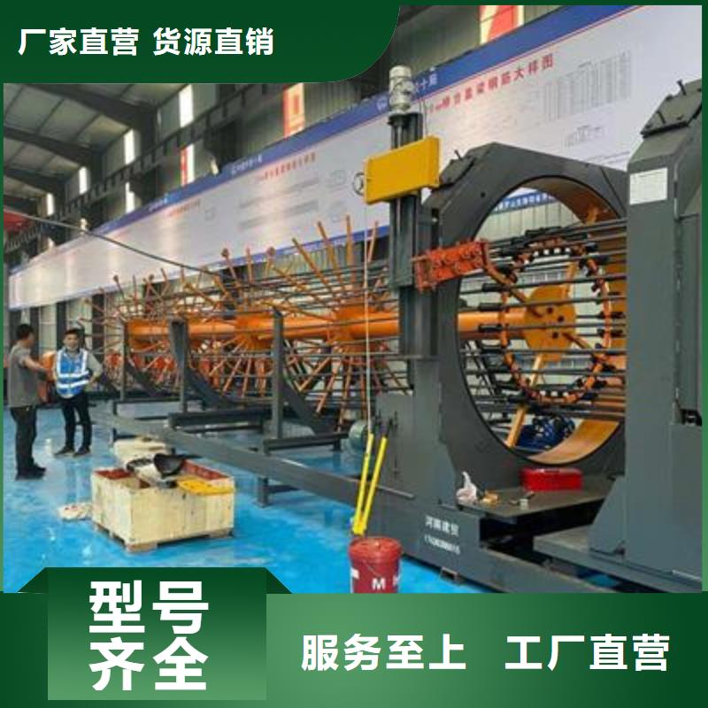 弯曲中心-五机头钢筋弯箍机厂家标准工艺
