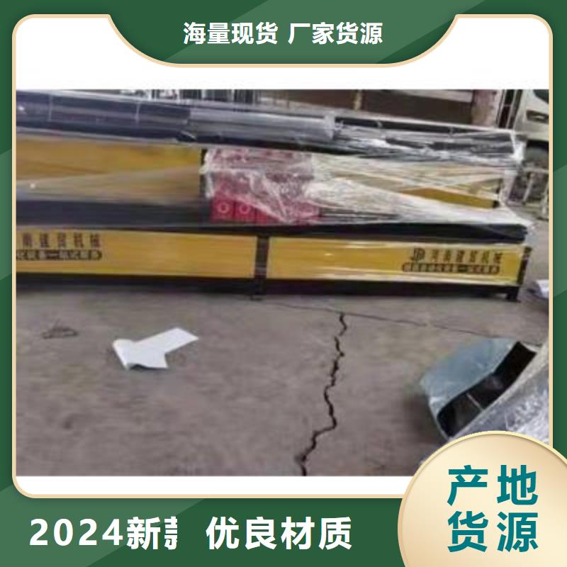 弯曲中心【钢筋调直机】工厂直供