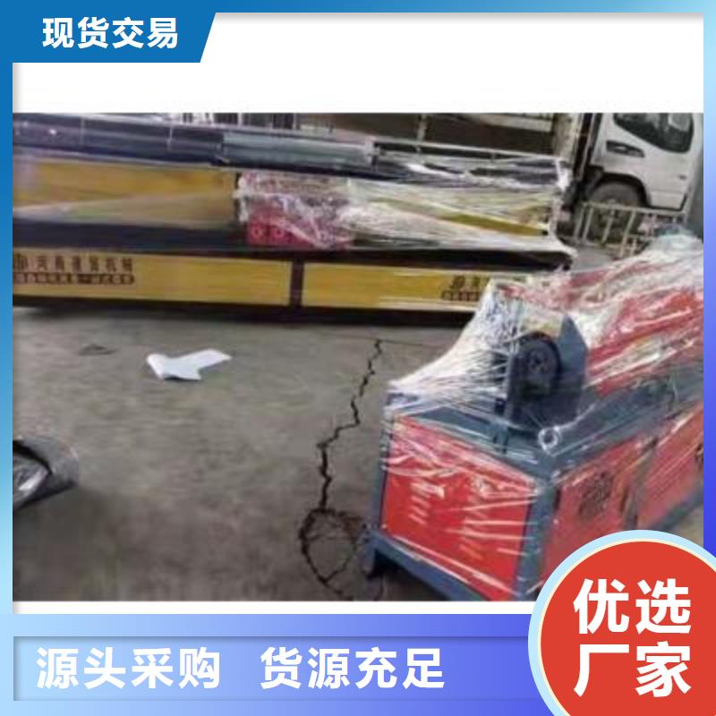 弯曲中心,钢筋弯箍机根据要求定制