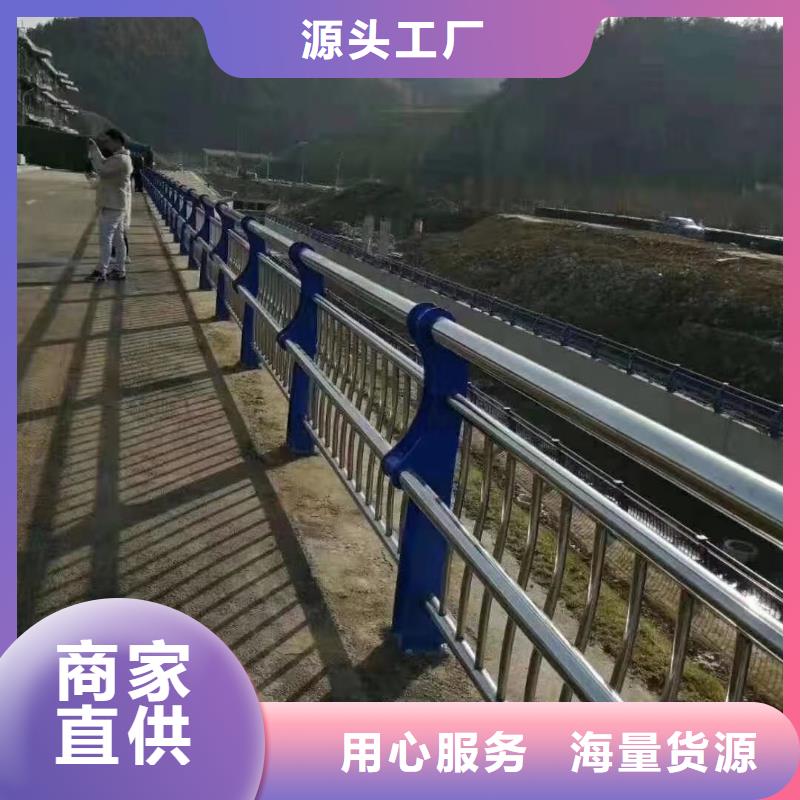 护栏【不锈钢复合管栏杆】来图定制量大从优