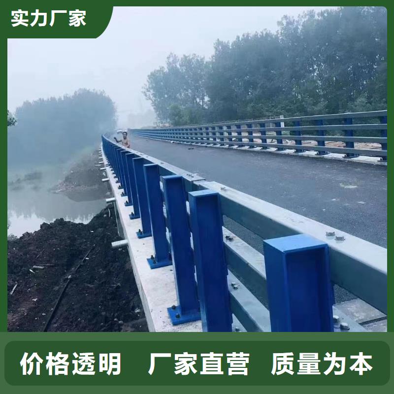 护栏,防撞【护栏】物流配货上门