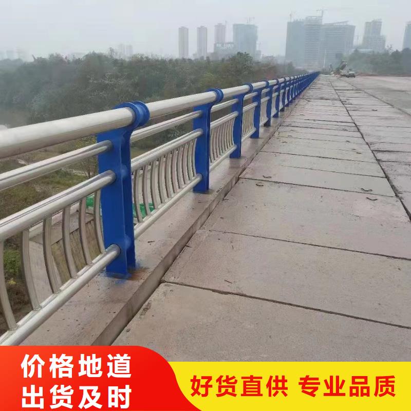 护栏人行道栏杆品质无所畏惧