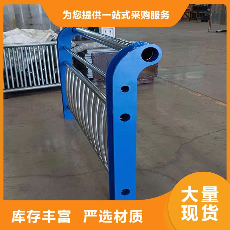 护栏碳素钢复合管护栏把实惠留给您
