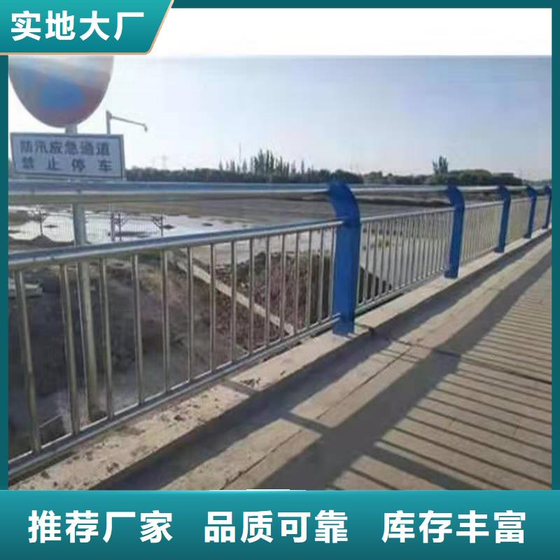 桥梁护栏桥梁防撞护栏精品选购