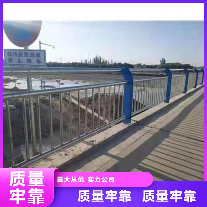 桥梁护栏_河道防护栏杆定制速度快工期短