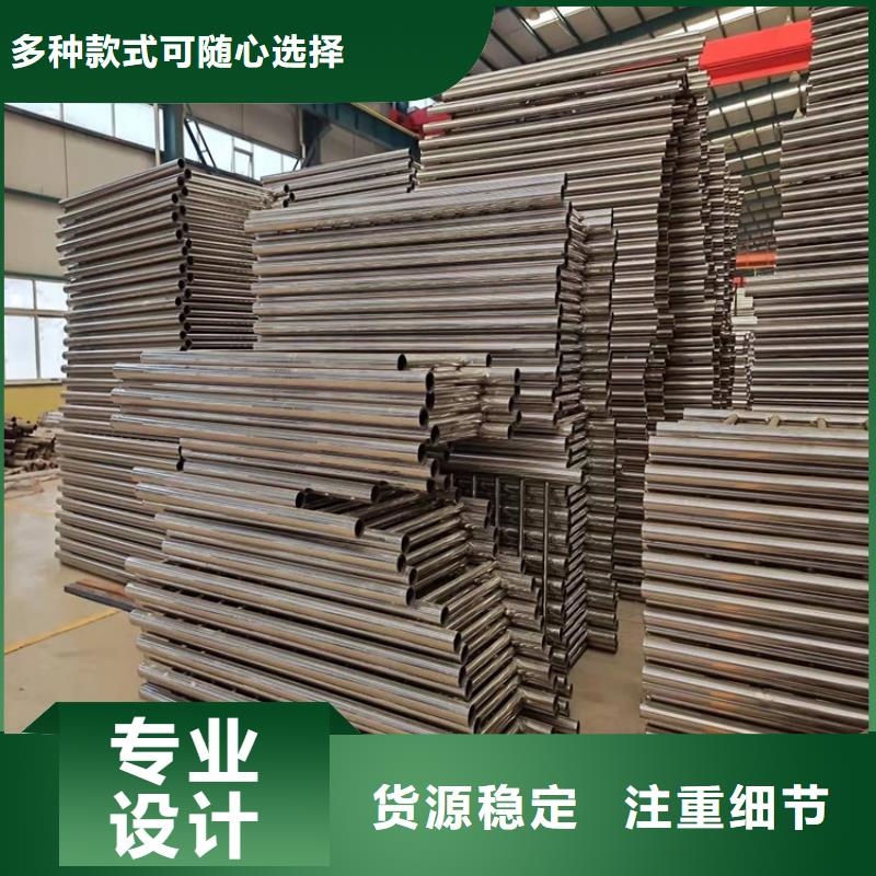 桥梁护栏不锈钢复合管栏杆用心做产品