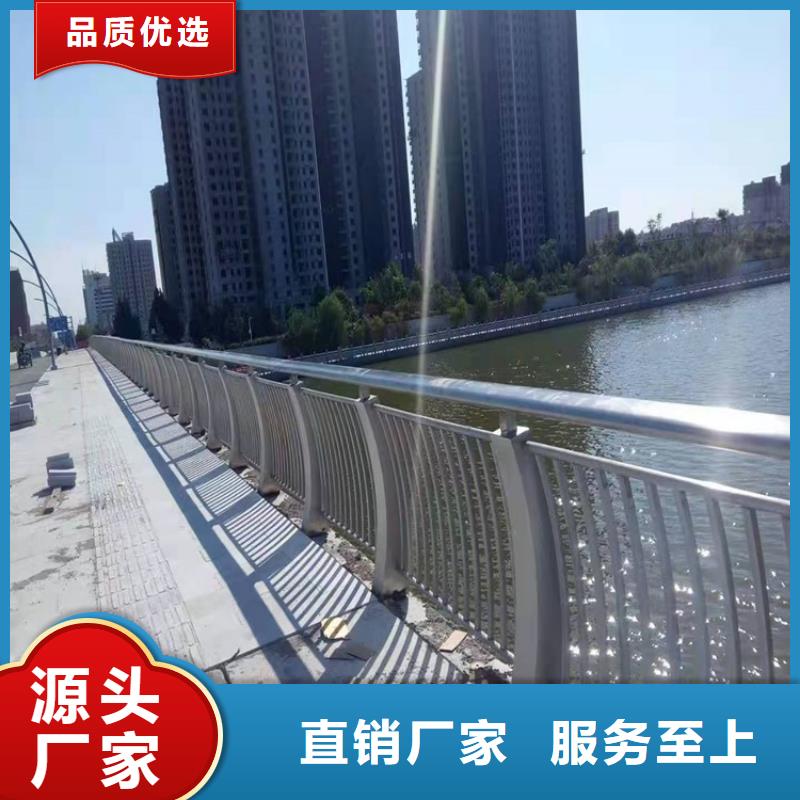【桥梁护栏】【铝合金护栏】现货销售
