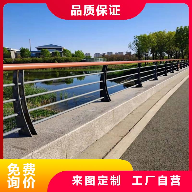 桥梁护栏【道路护栏】产地源头好货