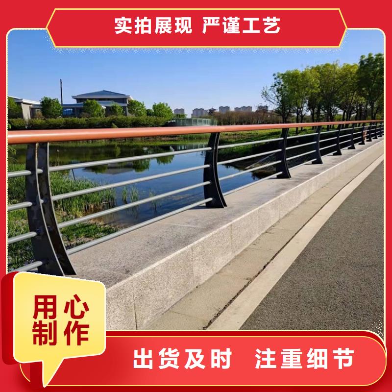 【桥梁护栏】-不锈钢复合管护栏N年专注