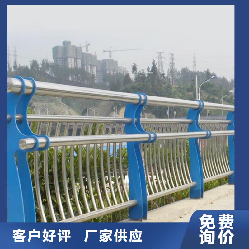 桥梁护栏【道路护栏】大量现货