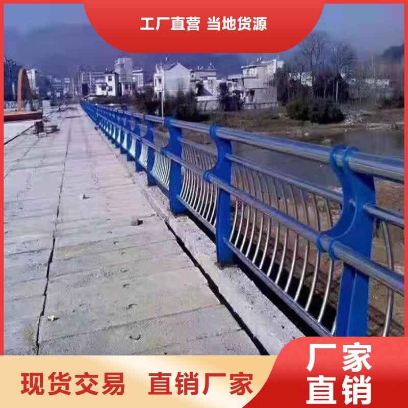 桥梁护栏【道路护栏】产地源头好货