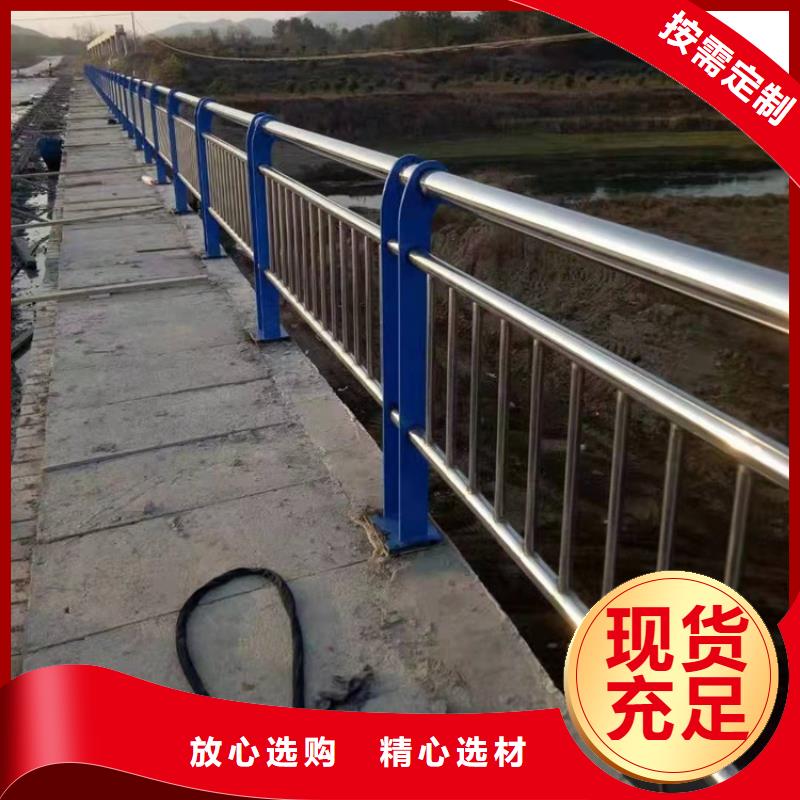 桥梁防撞护栏201不锈钢复合管厂家十分靠谱