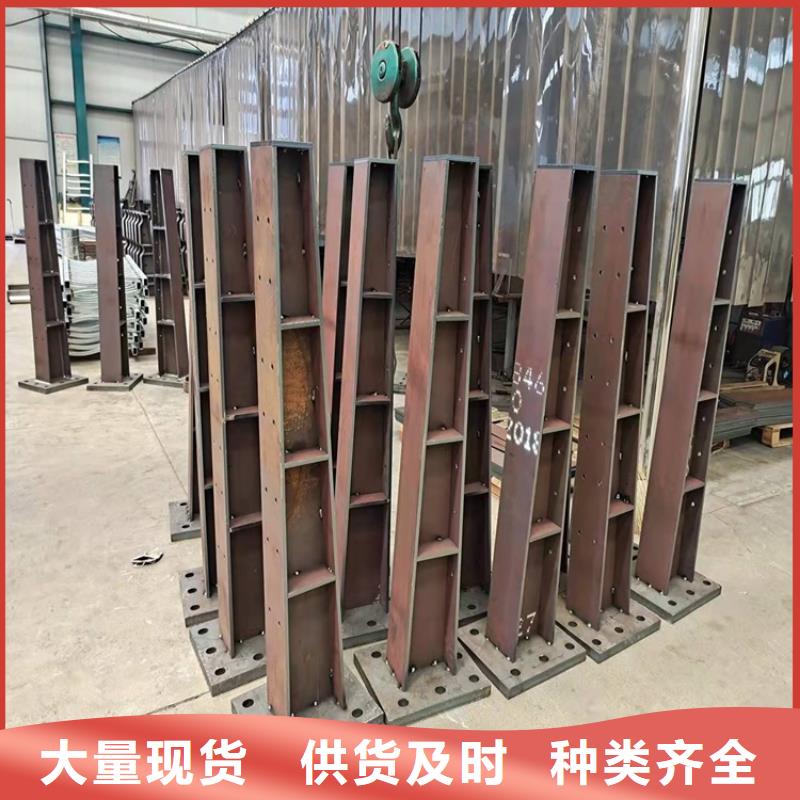 【桥梁防撞护栏_碳素钢复合管护栏就近发货】