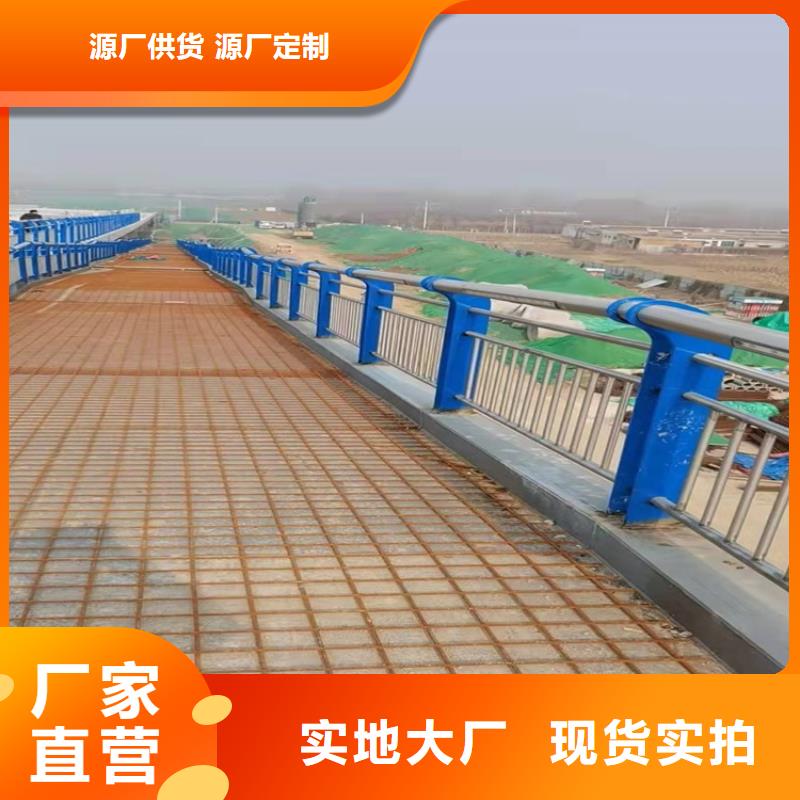 桥梁防撞护栏不锈钢立柱价格实在
