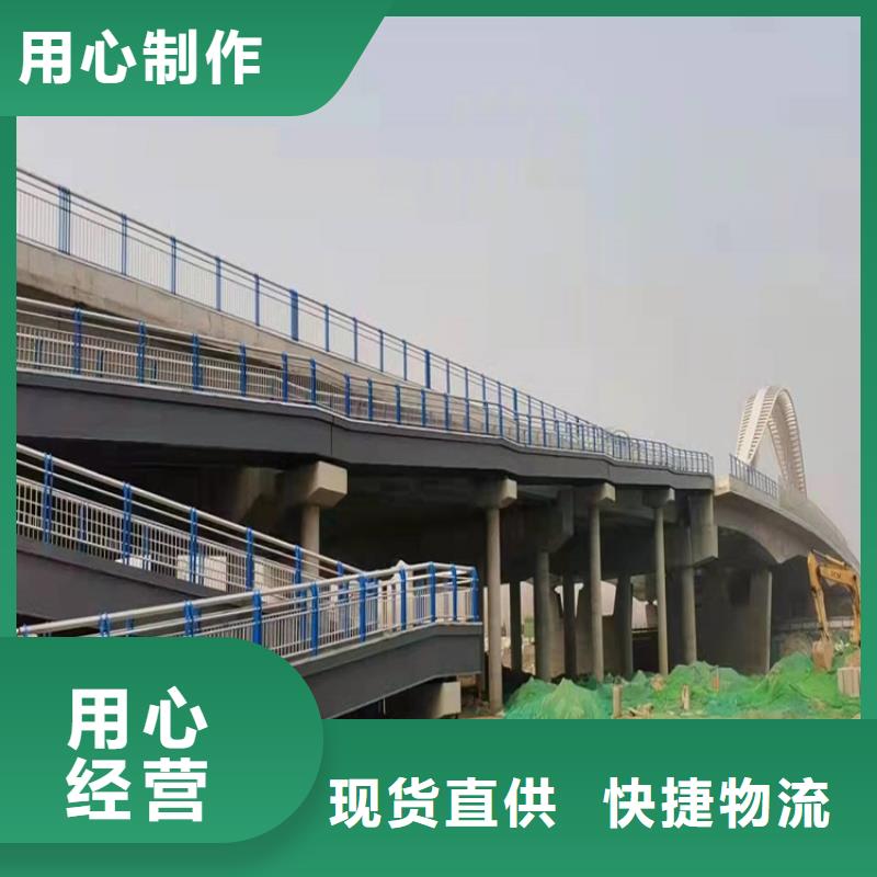桥梁防撞护栏不锈钢复合管栏杆的简单介绍