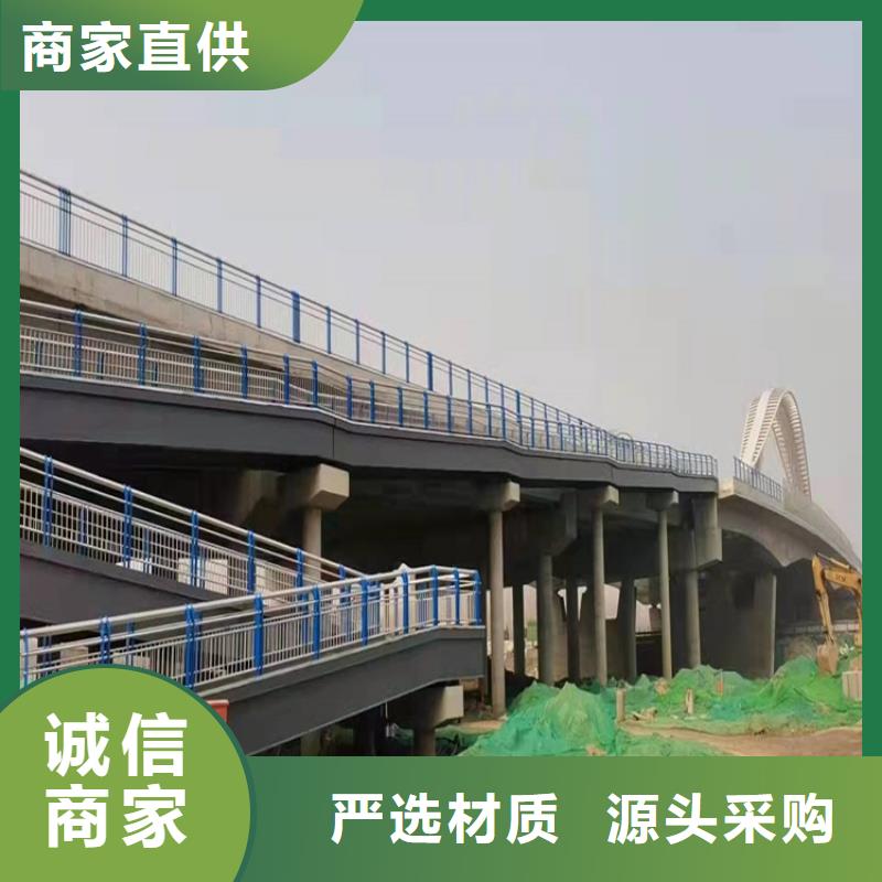 桥梁防撞护栏【道路护栏】优选厂商