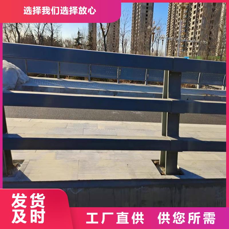 桥梁防撞护栏-【市政护栏】现货实拍