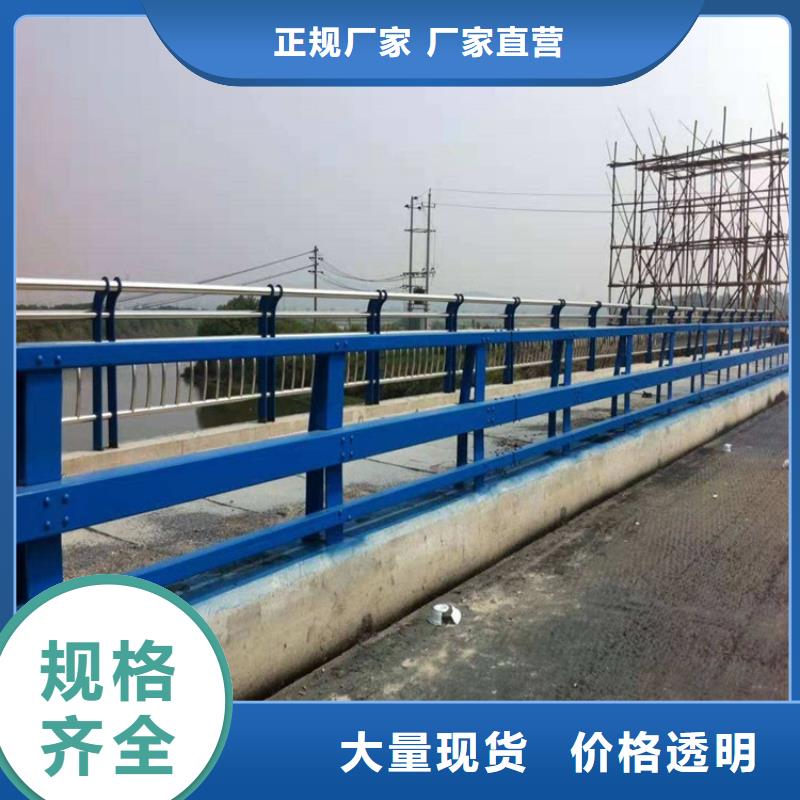 【桥梁防撞护栏】【高速开口栏网】商家直供