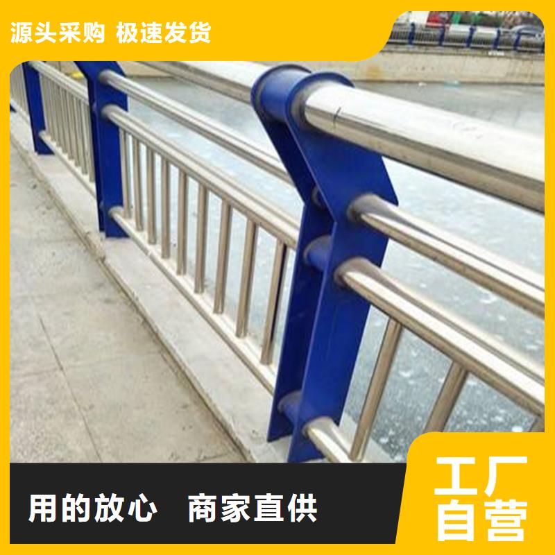 【桥梁防撞护栏不锈钢景观护栏现货充裕】