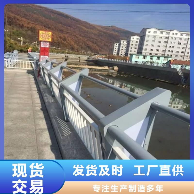桥梁防撞护栏,碳素钢复合管护栏供货及时