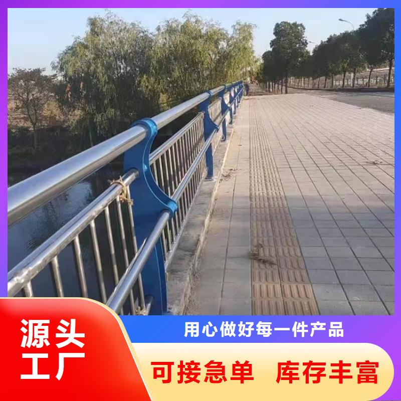 桥梁防撞护栏不锈钢复合管护栏出厂价