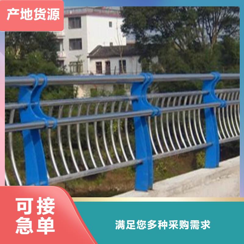 桥梁防撞护栏货源直供