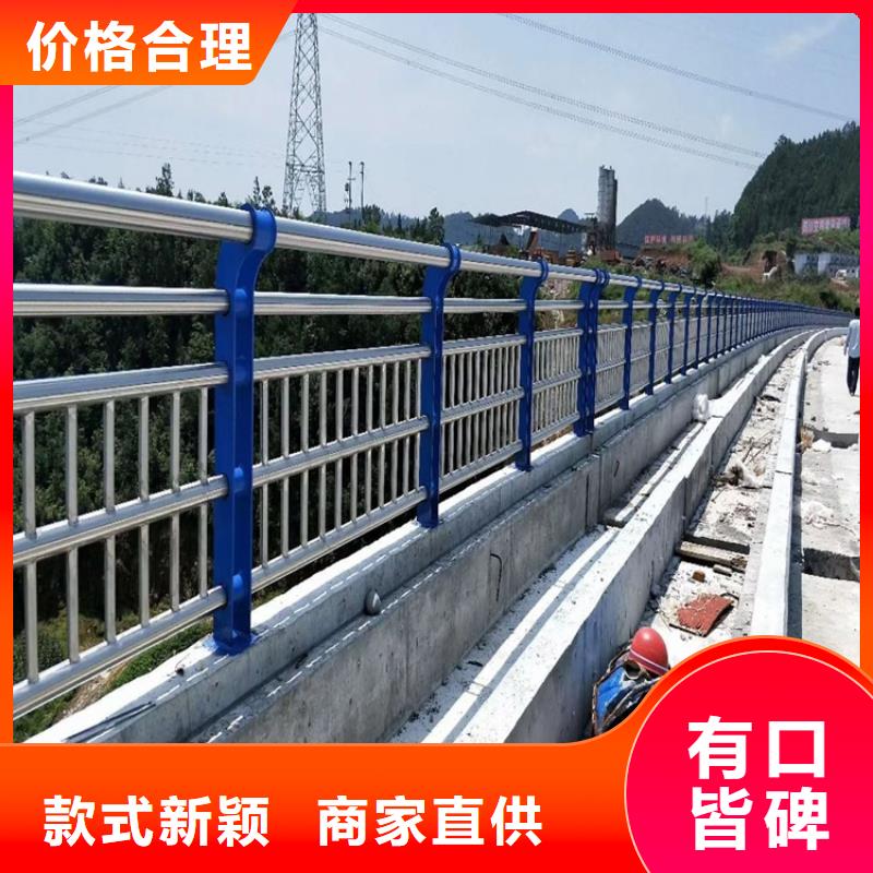 桥梁防撞护栏_碳素钢复合管护栏支持非标定制
