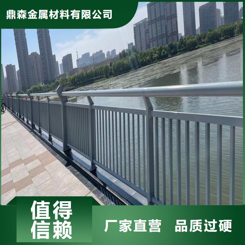 防撞桥梁护栏不锈钢桥梁护栏为品质而生产
