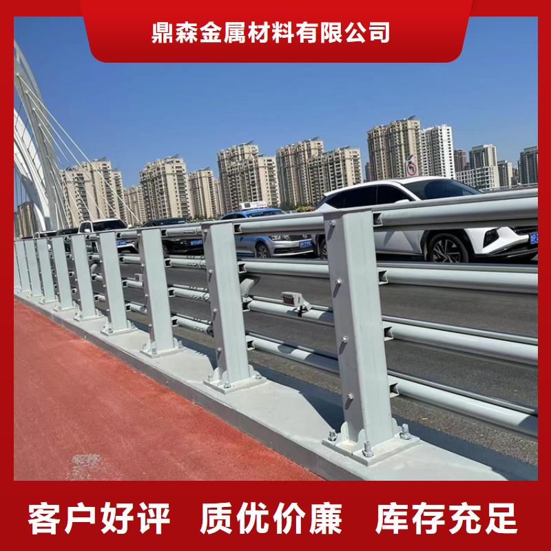 防撞桥梁护栏景观护栏多种规格库存充足