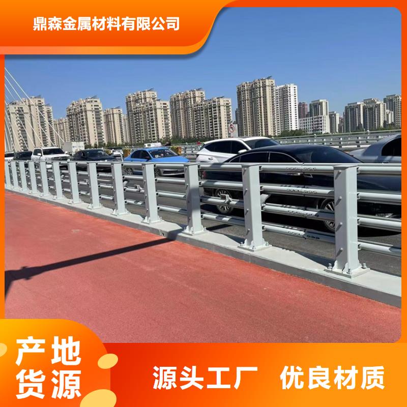 防撞桥梁护栏【桥梁防撞护栏】专业品质