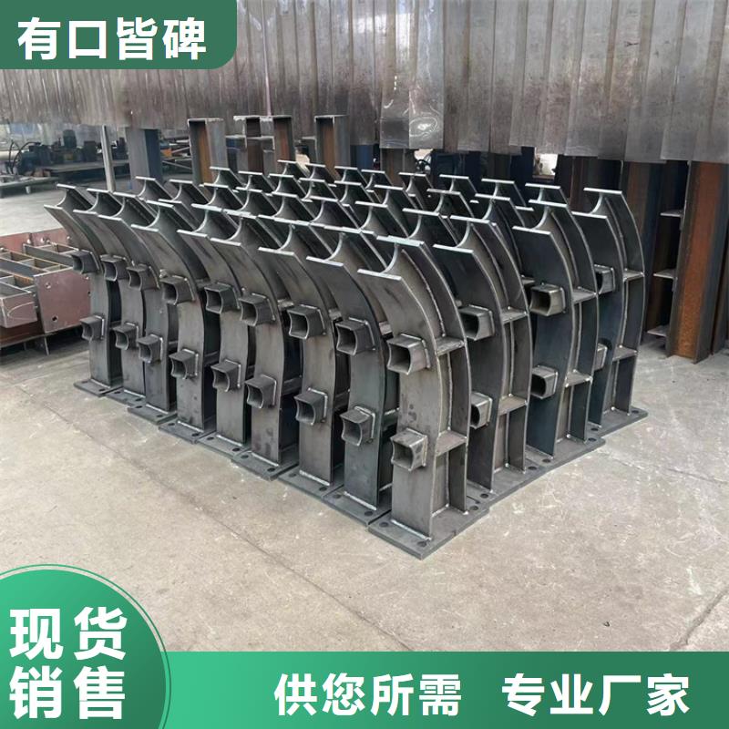 防撞桥梁护栏-304不锈钢复合管实力派厂家